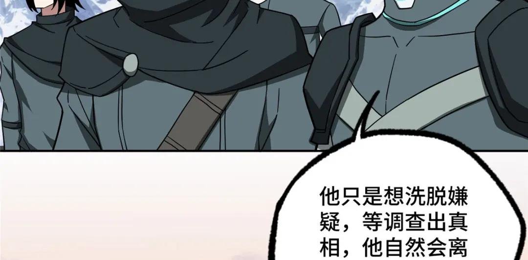 141 露出马脚