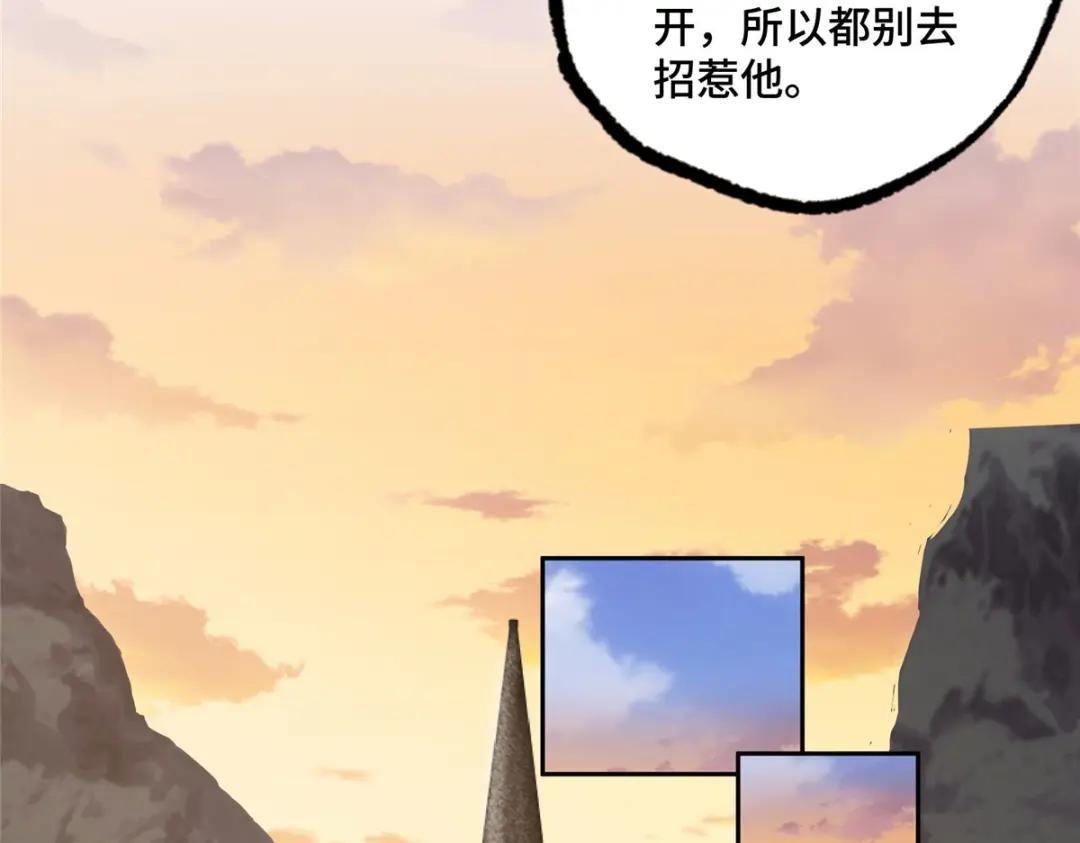 141 露出马脚