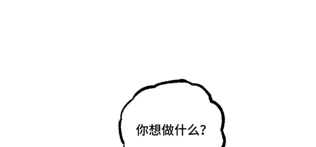 141 露出马脚
