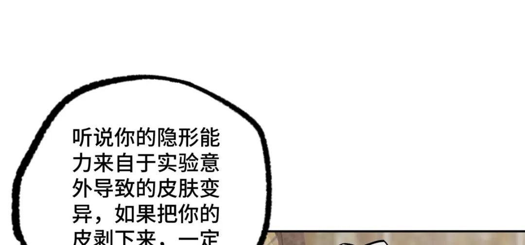 141 露出马脚