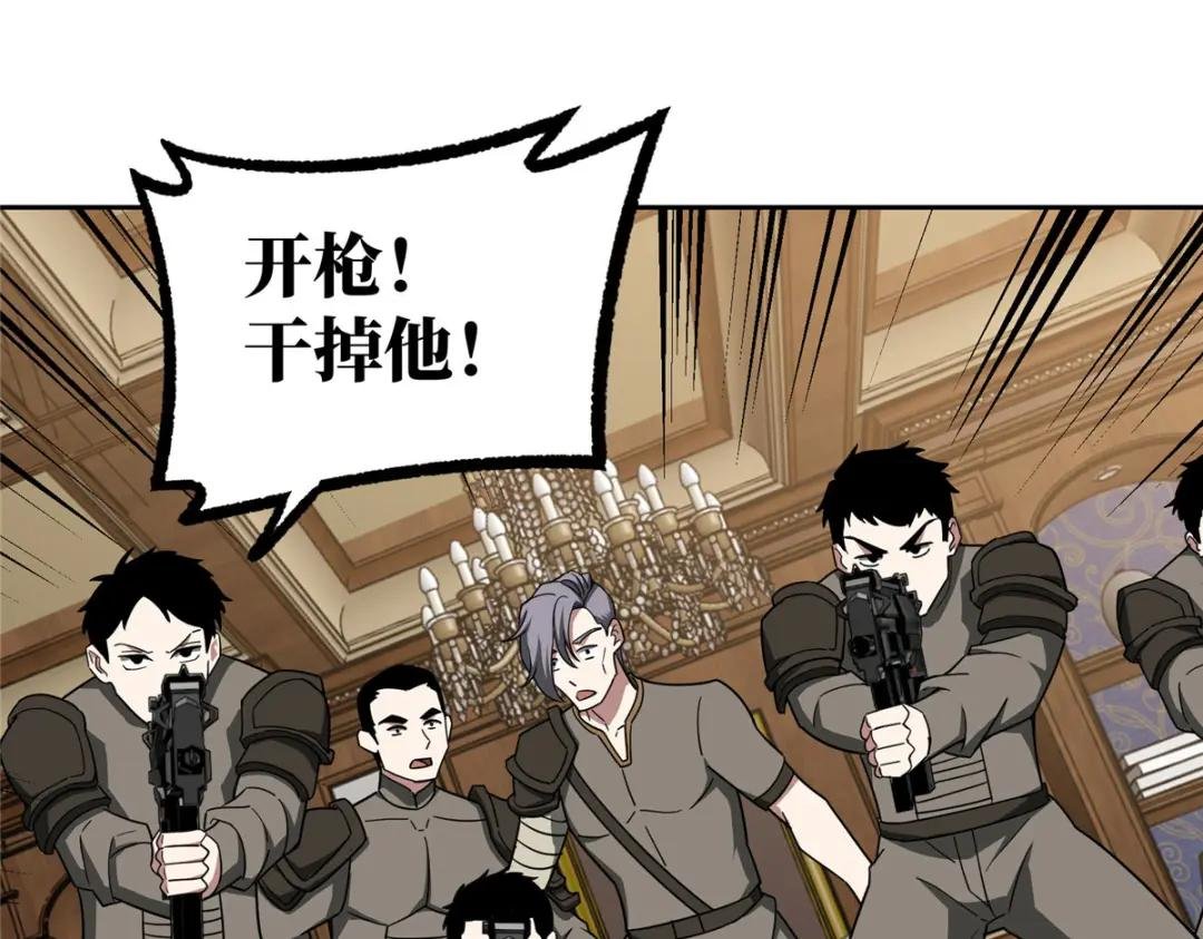 142 加入萧家