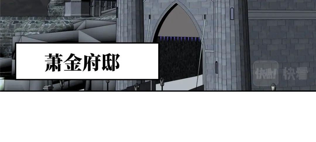 144 萧家的奥弗梅拉