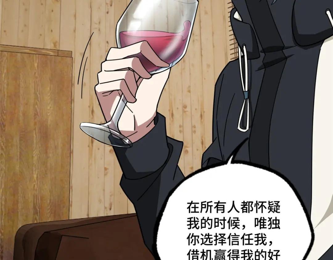 144 萧家的奥弗梅拉