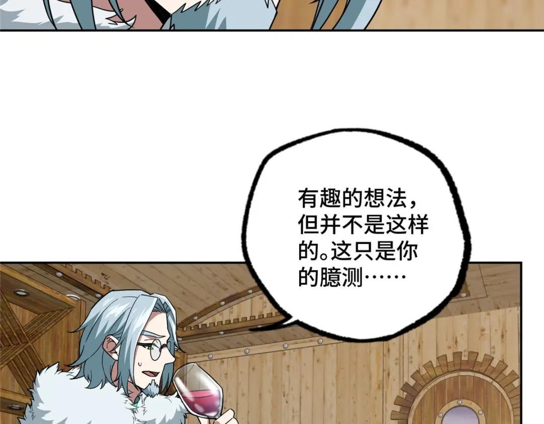 144 萧家的奥弗梅拉