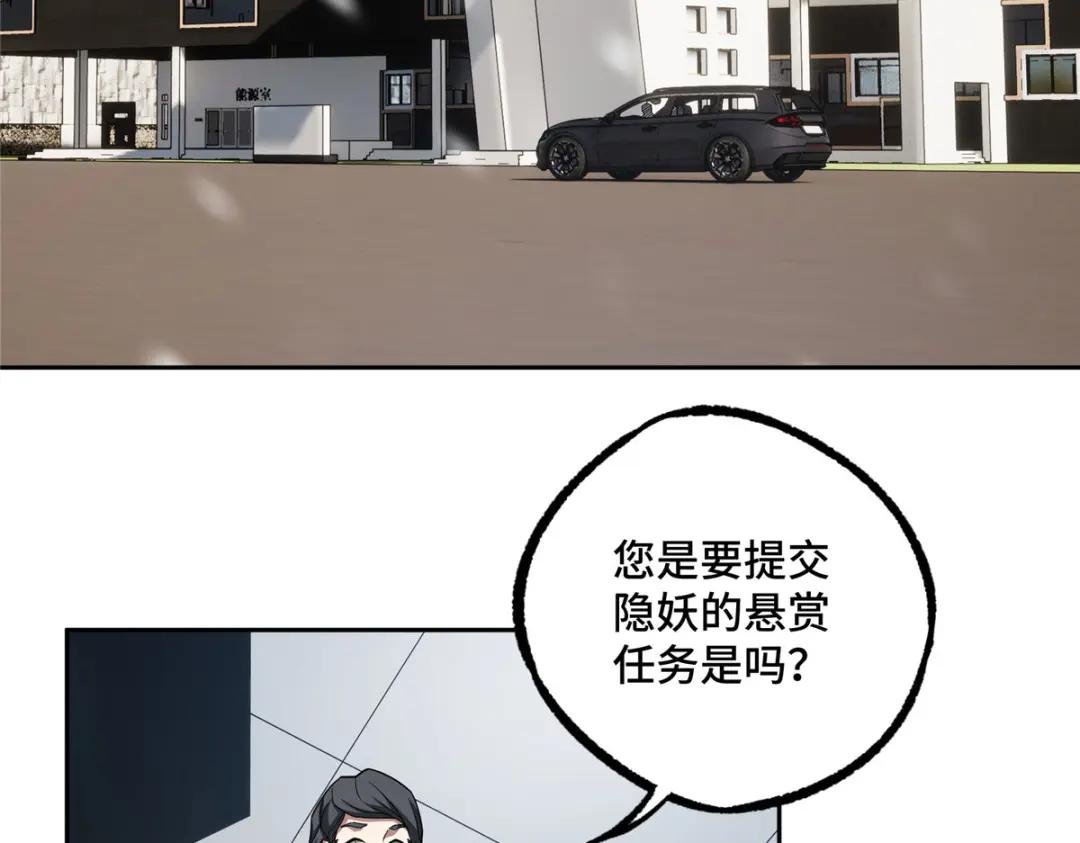 145 野性呼唤