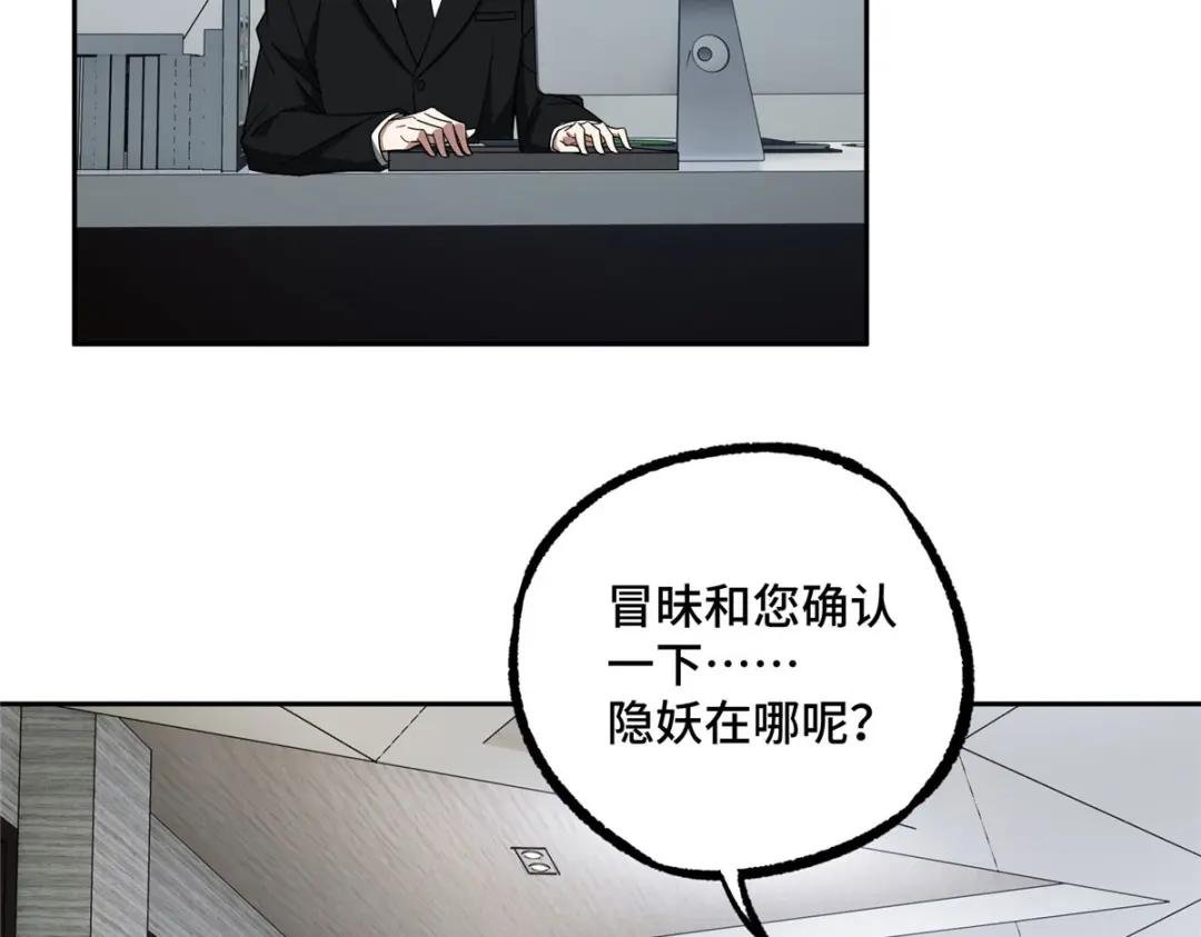 145 野性呼唤