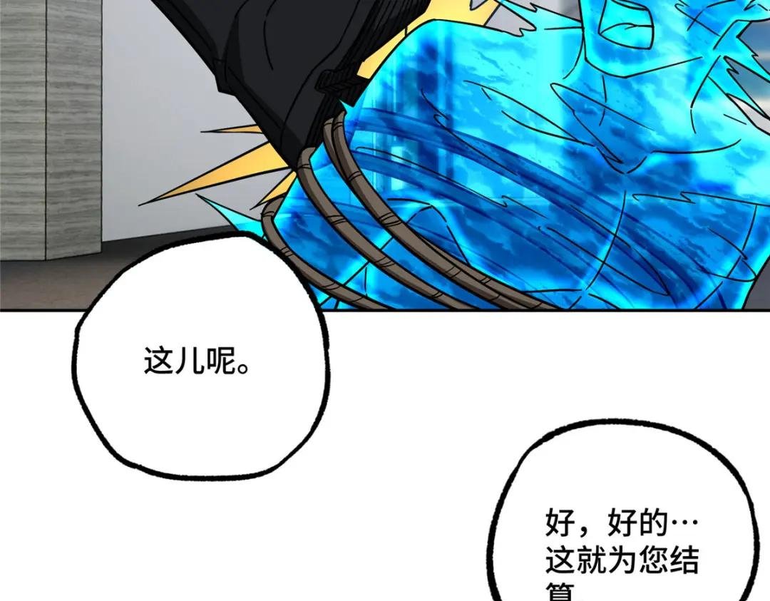 145 野性呼唤