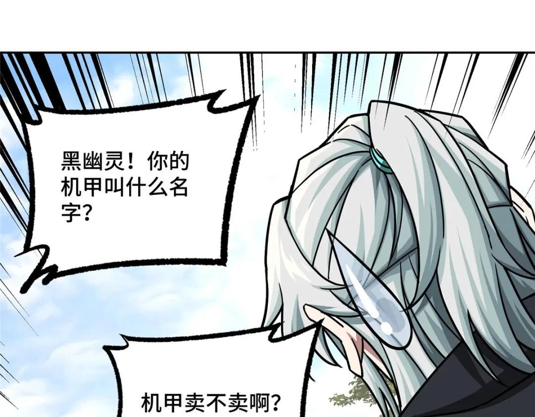 145 野性呼唤