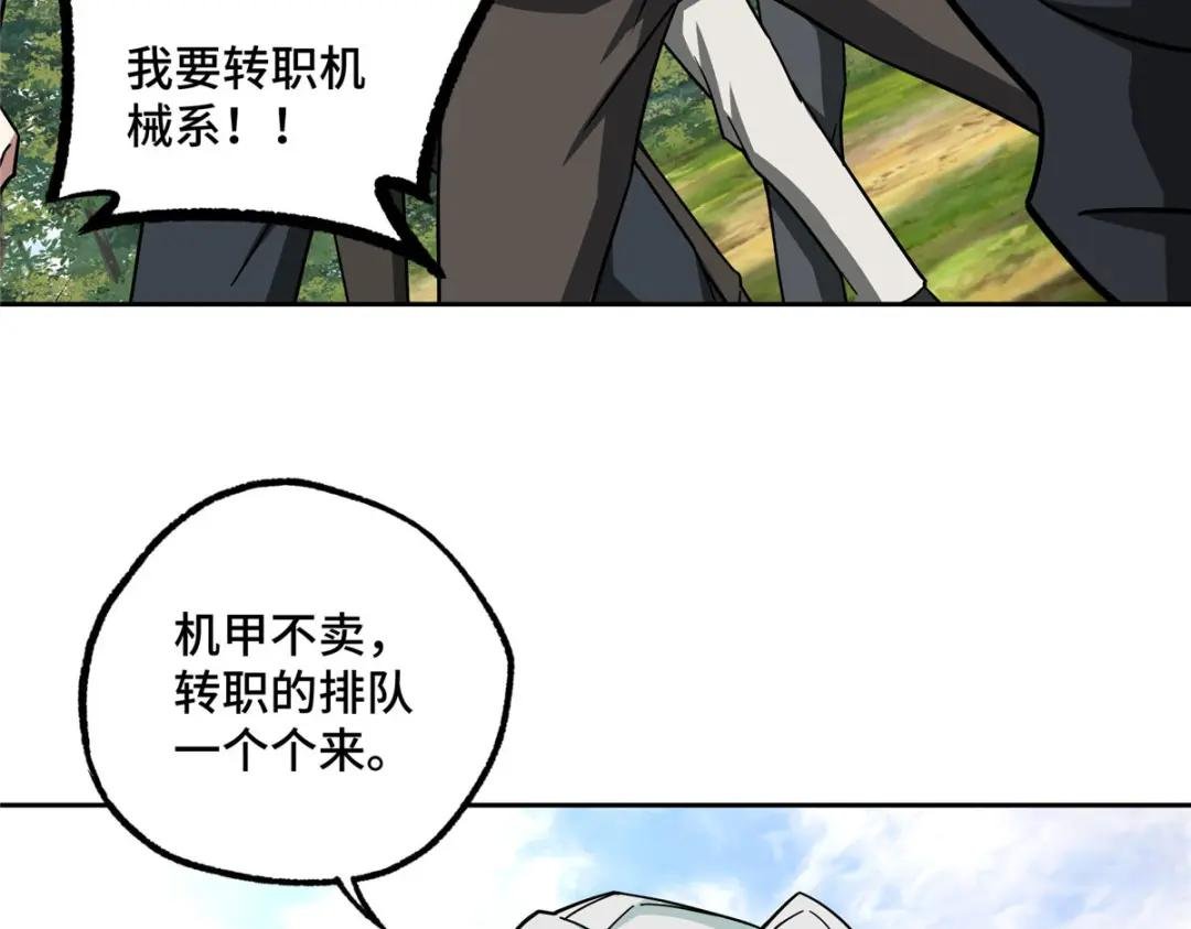 145 野性呼唤