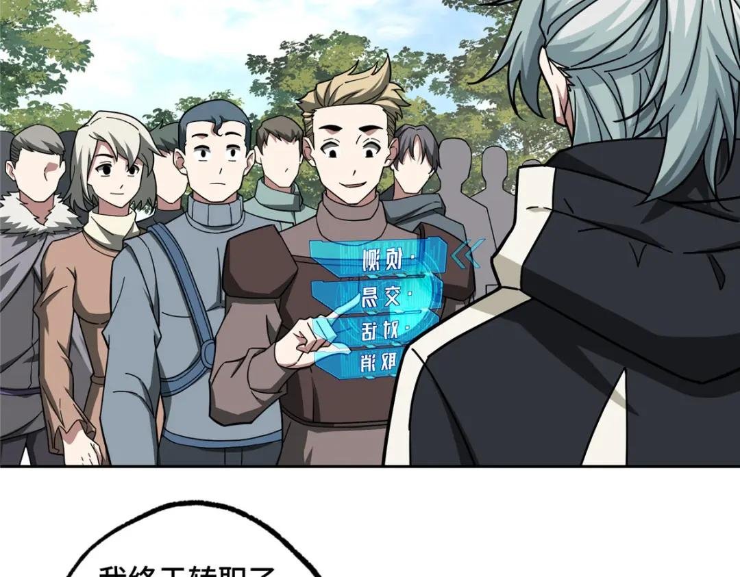 145 野性呼唤