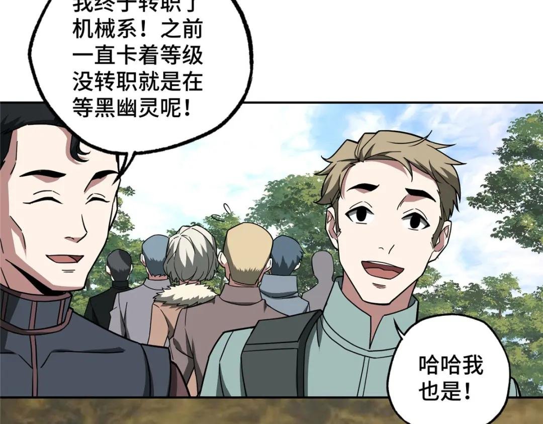 145 野性呼唤