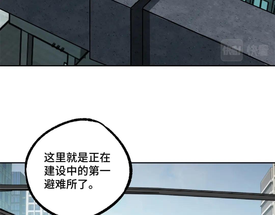 146 避难所计划