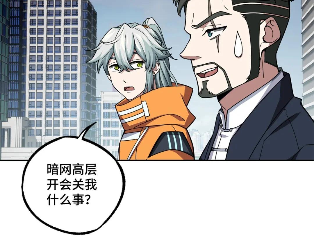 146 避难所计划