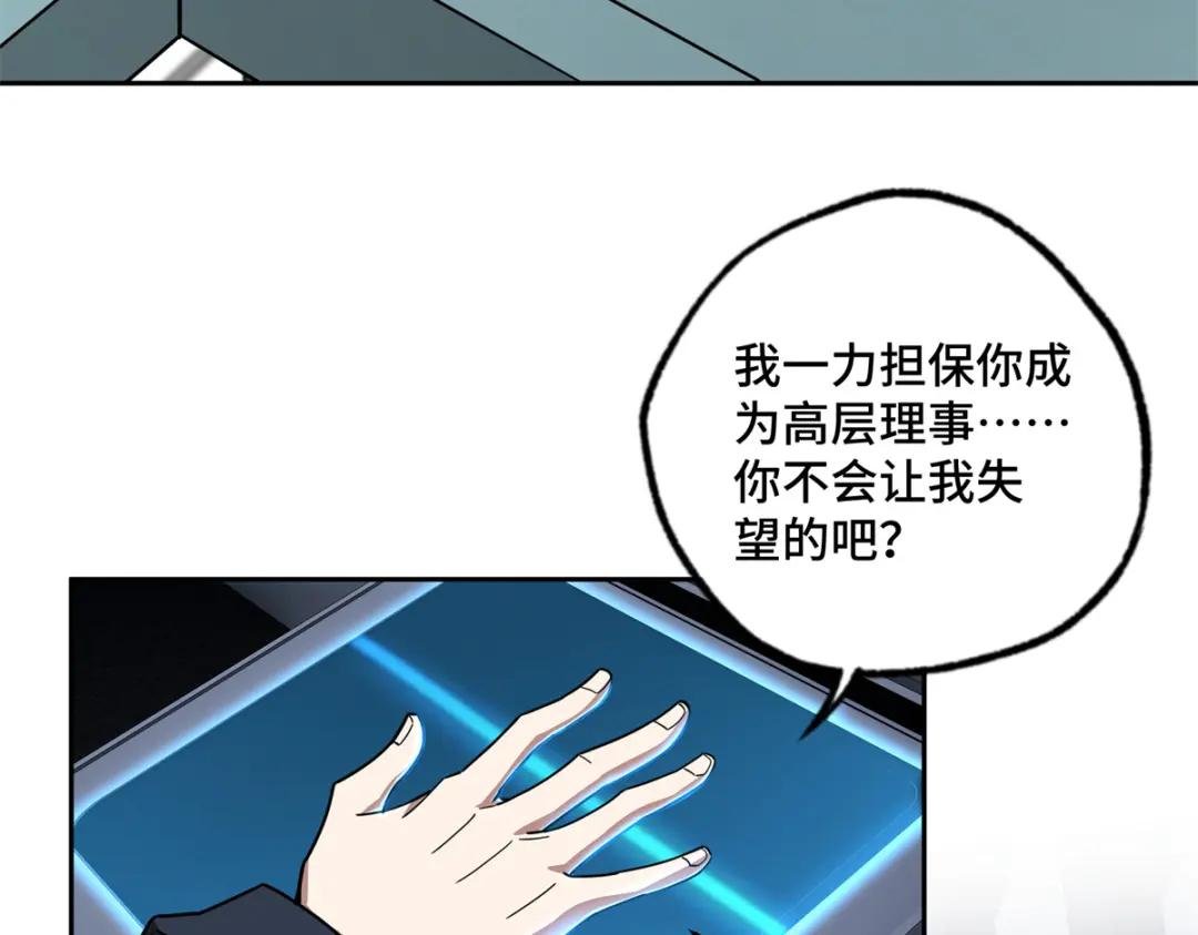 146 避难所计划