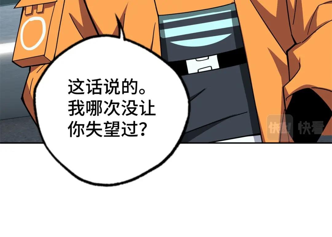146 避难所计划