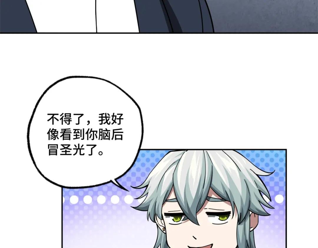 146 避难所计划