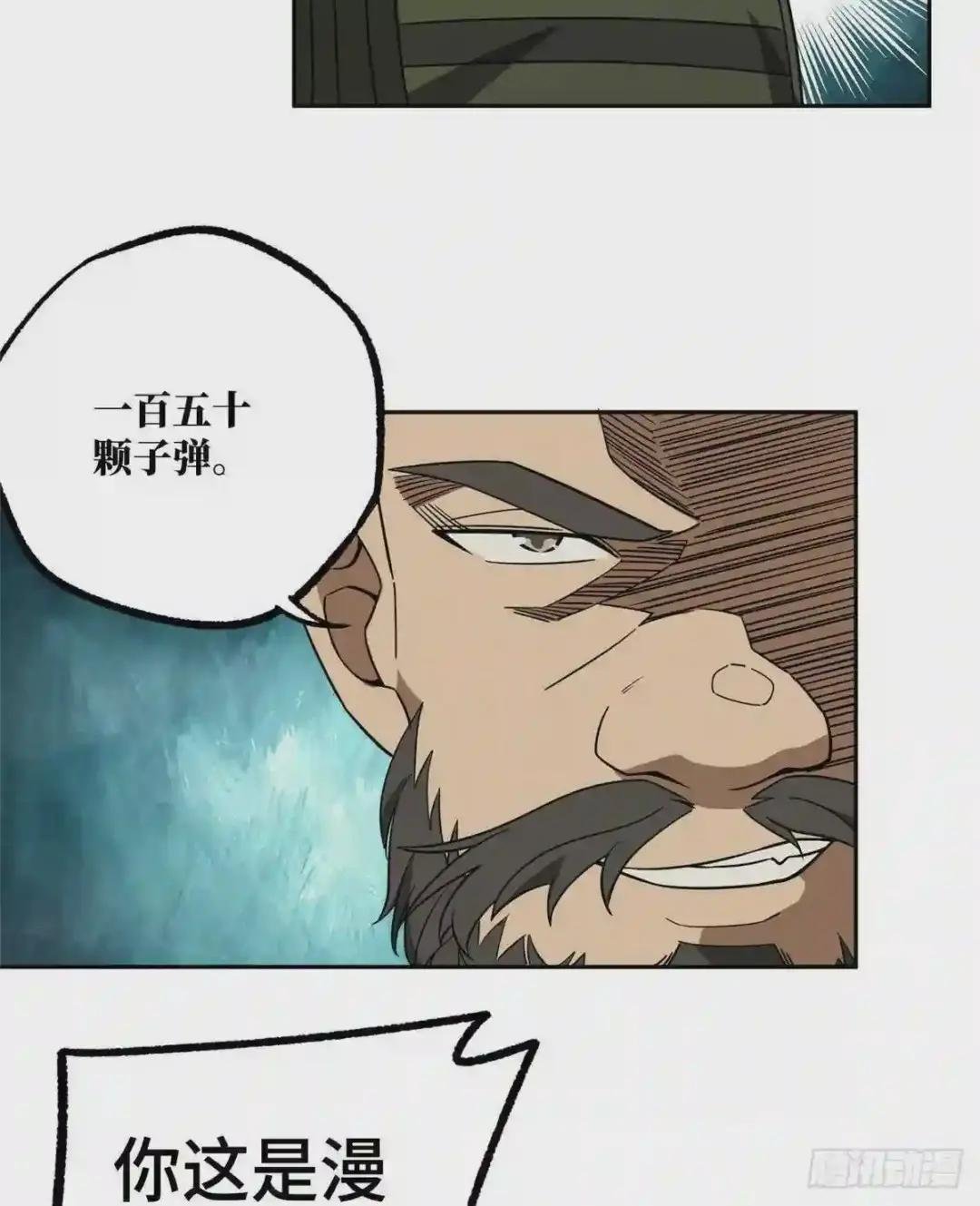 013 游荡者聚集地