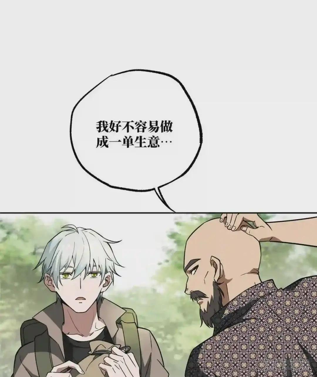 013 游荡者聚集地
