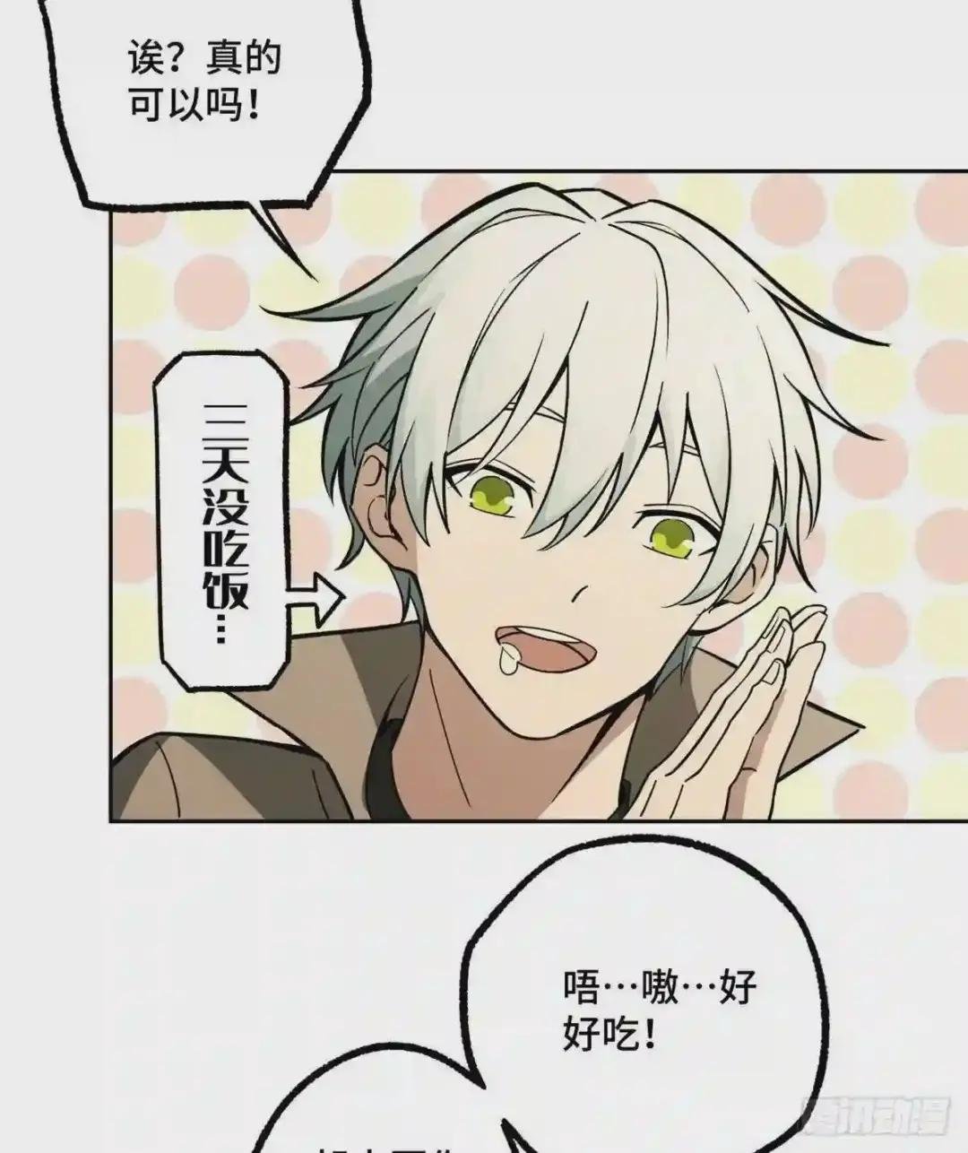 013 游荡者聚集地