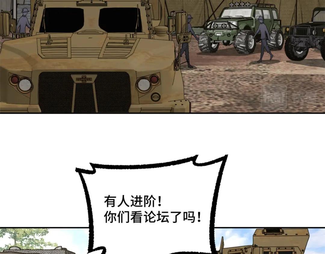 147 黑幽灵第三避难所