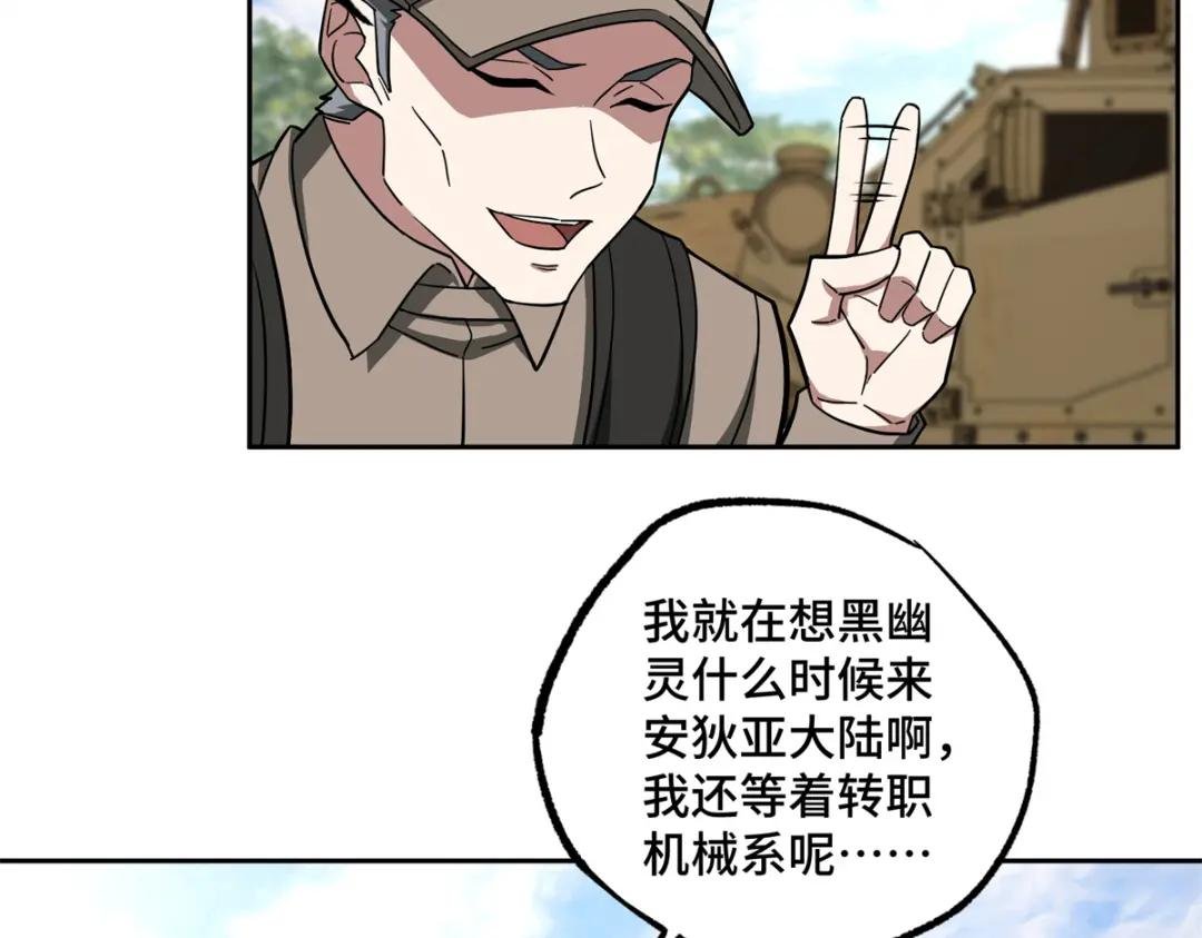147 黑幽灵第三避难所