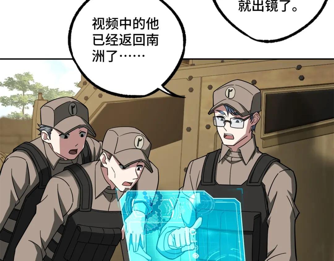 147 黑幽灵第三避难所