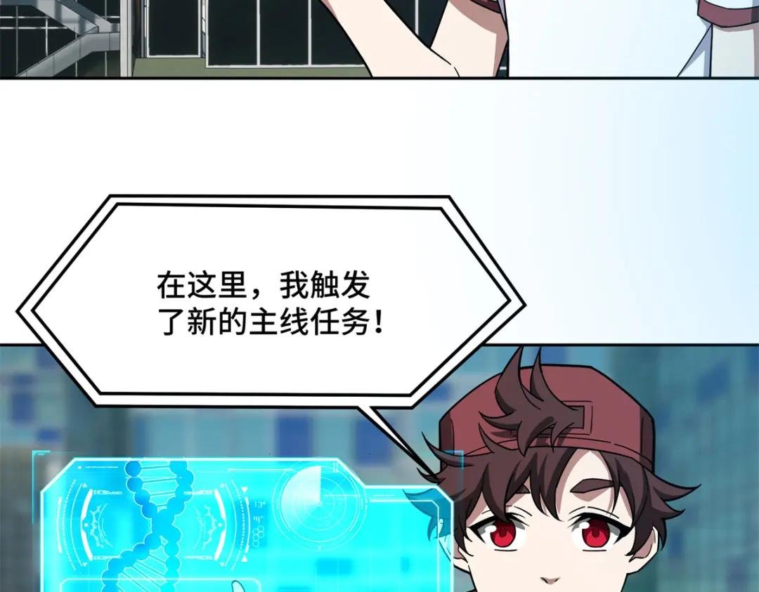 147 黑幽灵第三避难所
