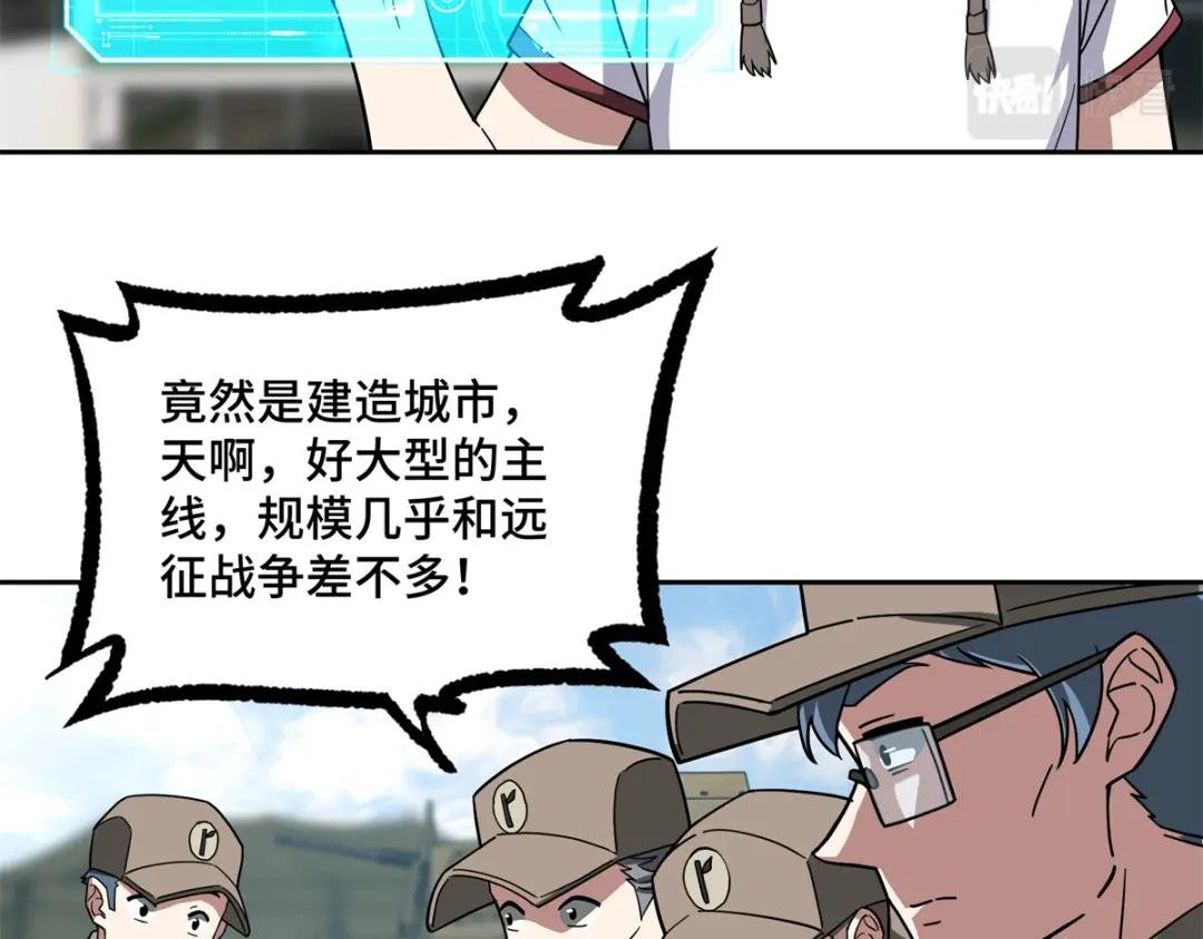 147 黑幽灵第三避难所