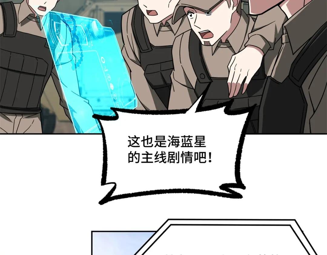 147 黑幽灵第三避难所