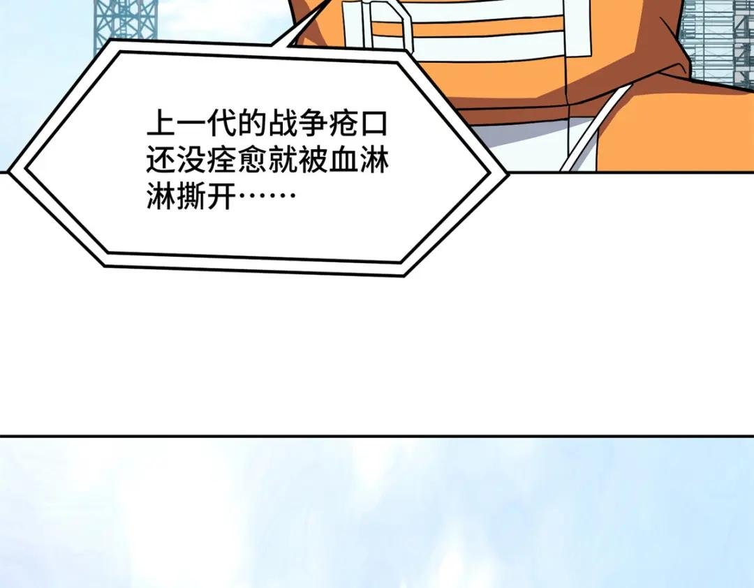 147 黑幽灵第三避难所