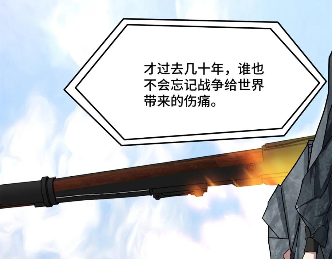 147 黑幽灵第三避难所