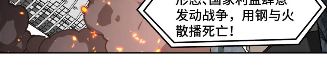 147 黑幽灵第三避难所