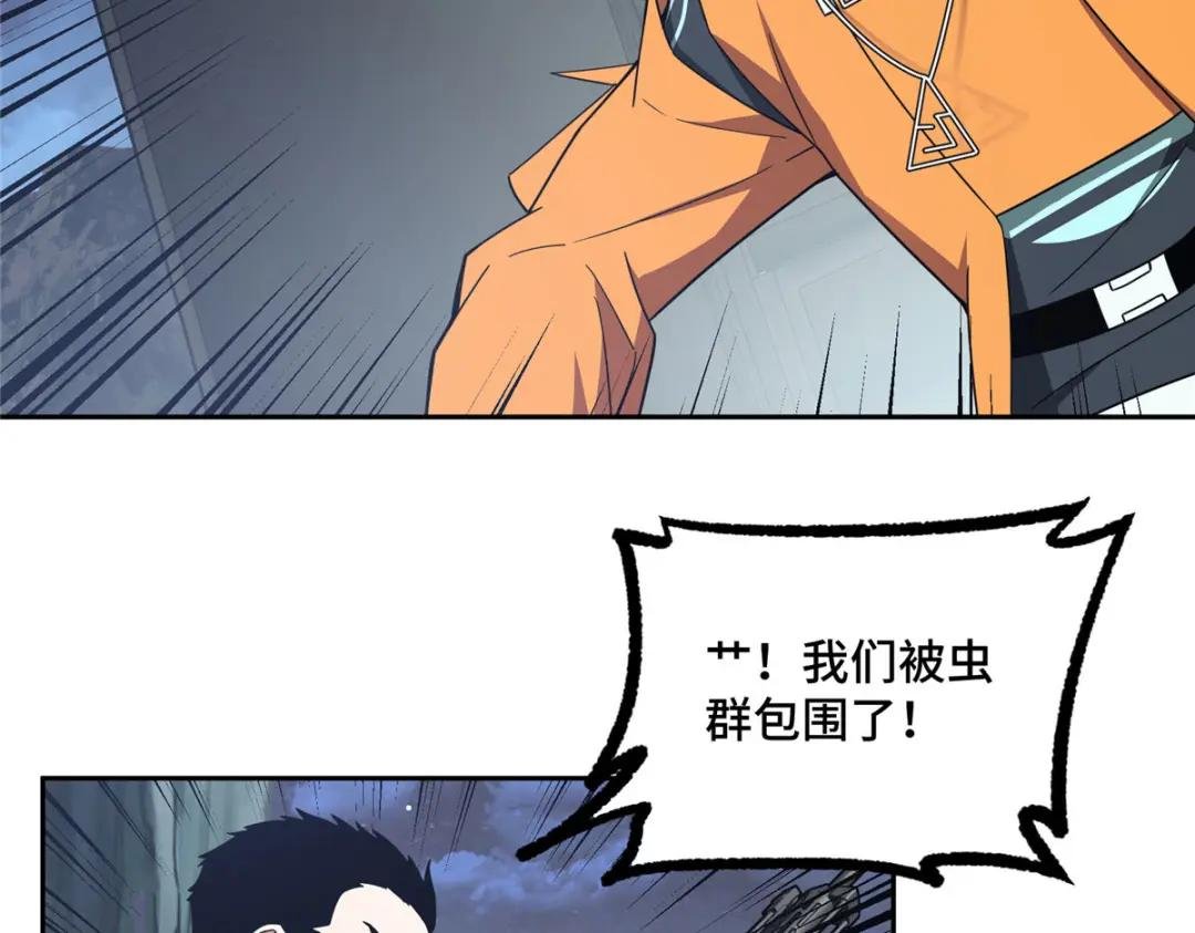 148 不用担心，还有我呢