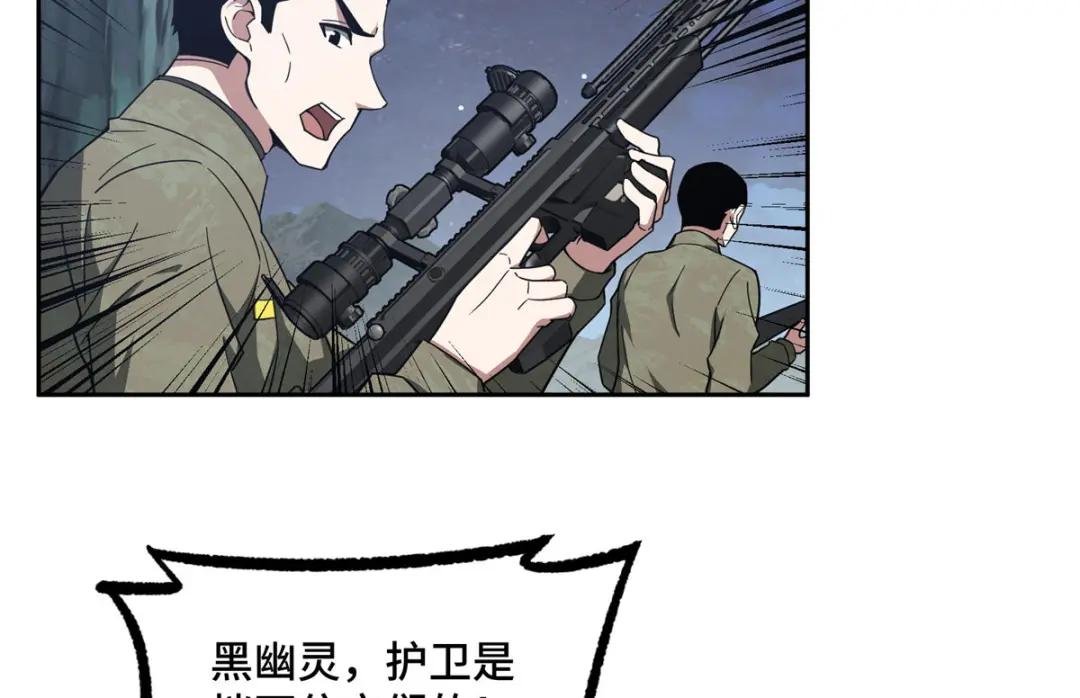 148 不用担心，还有我呢
