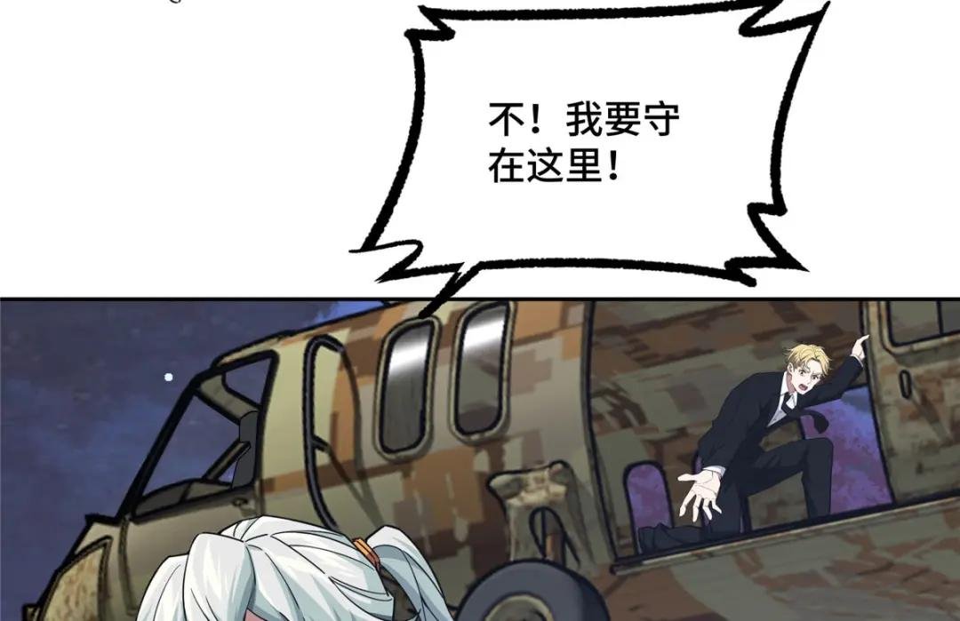 148 不用担心，还有我呢