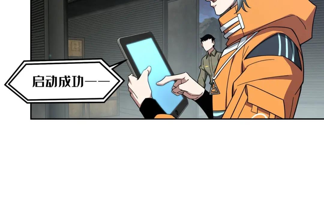 148 不用担心，还有我呢