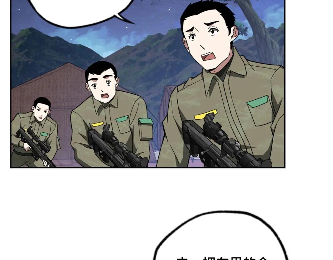 148 不用担心，还有我呢