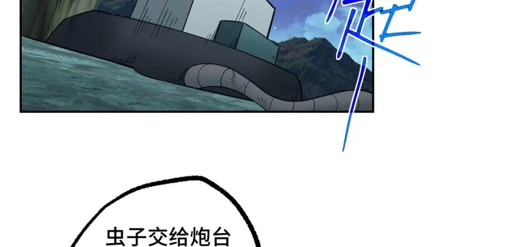 148 不用担心，还有我呢