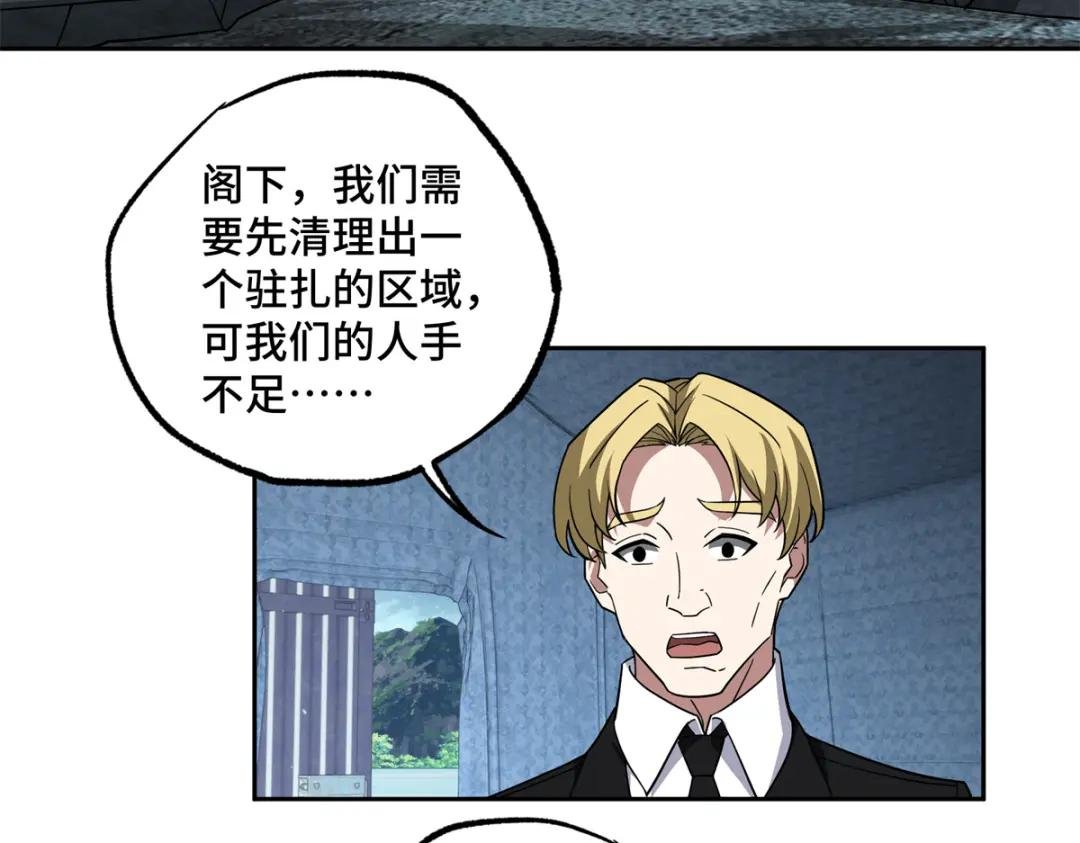 149 玩家的力量