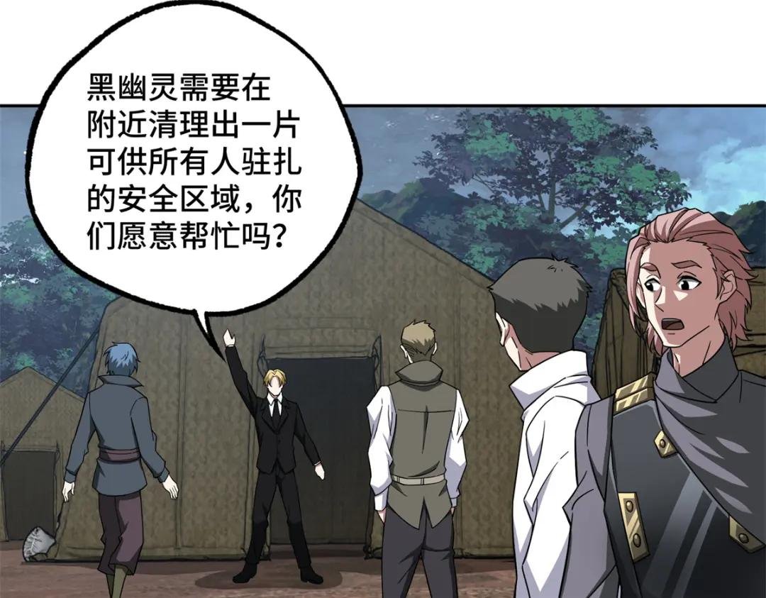 149 玩家的力量