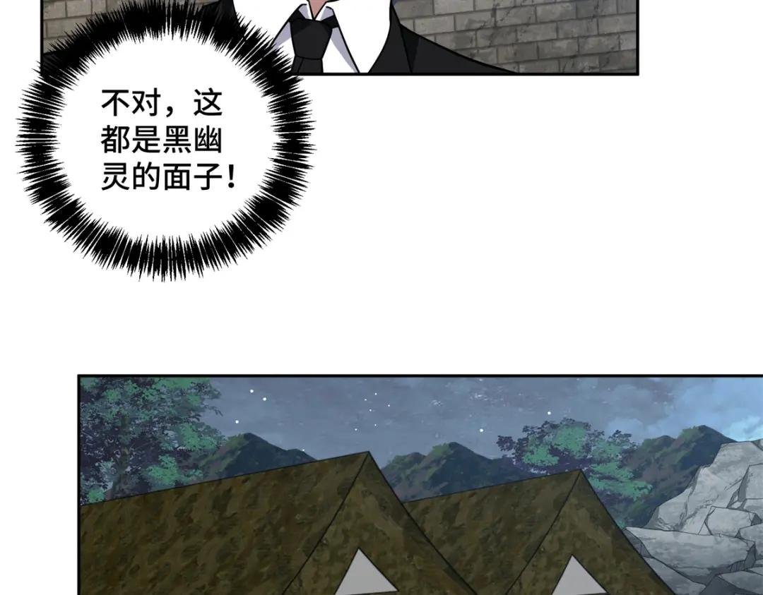 149 玩家的力量