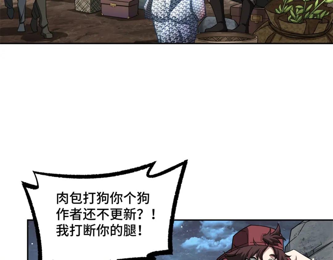 149 玩家的力量