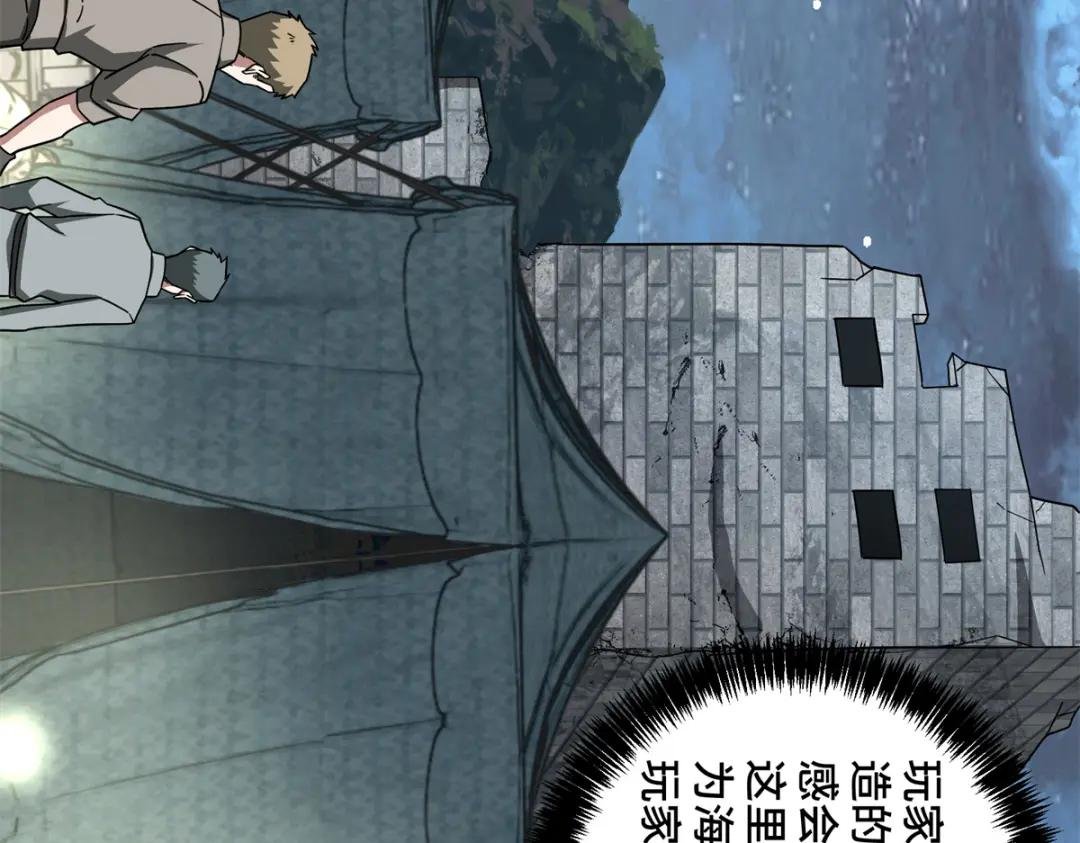 149 玩家的力量