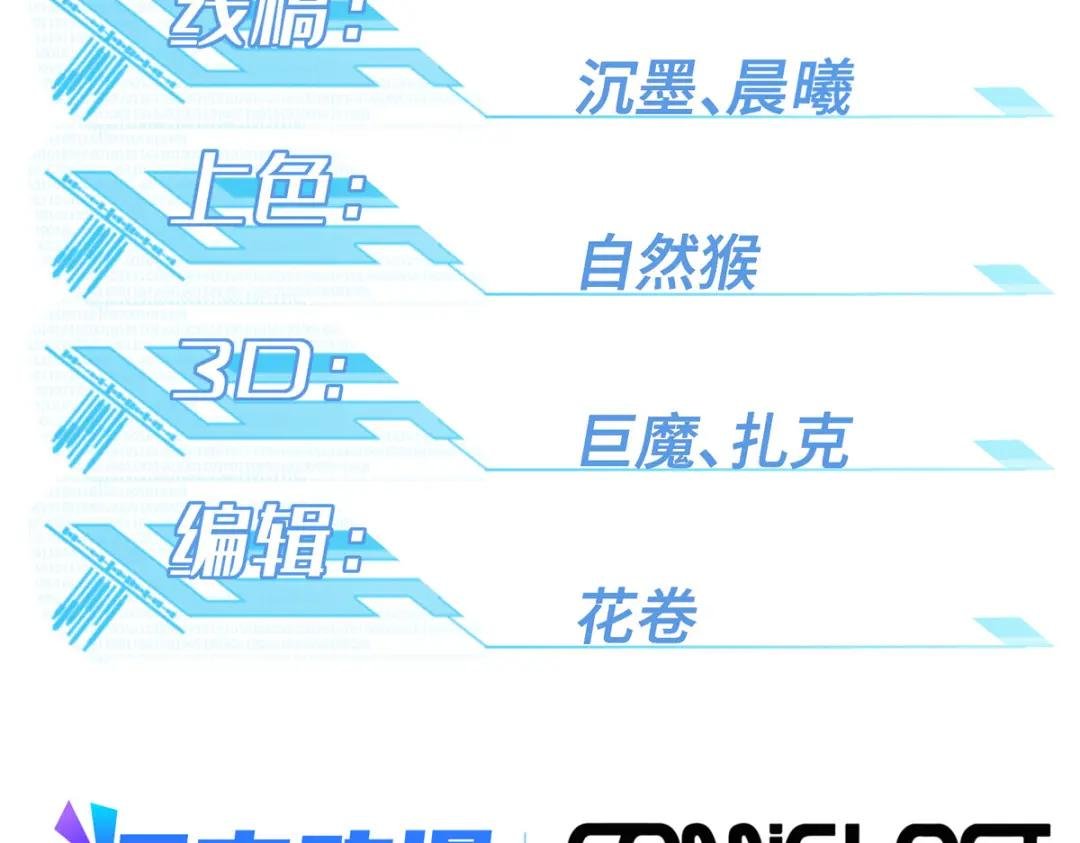 150 隐藏在避难所里的野兽