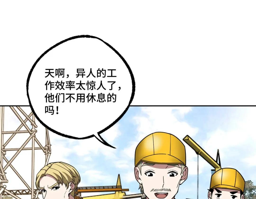 150 隐藏在避难所里的野兽