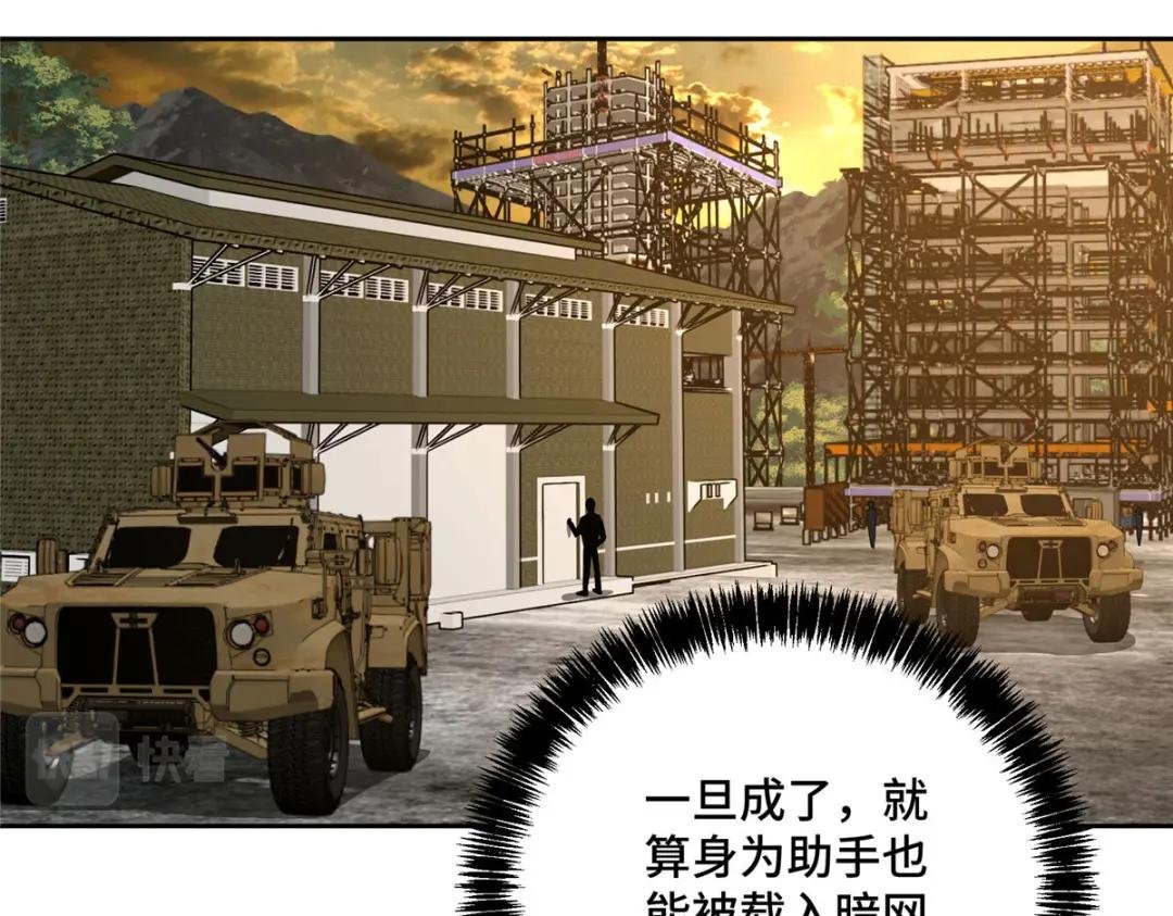 150 隐藏在避难所里的野兽