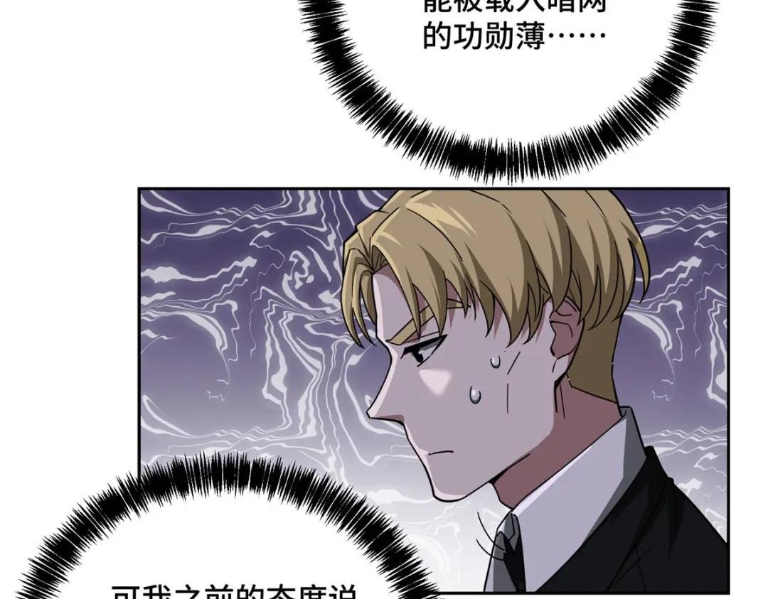 150 隐藏在避难所里的野兽