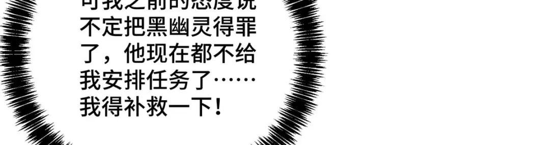 150 隐藏在避难所里的野兽