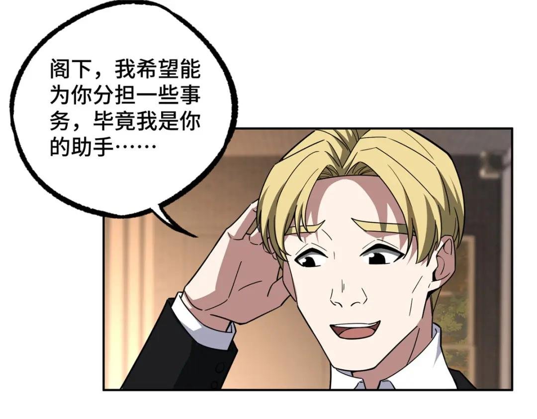 150 隐藏在避难所里的野兽