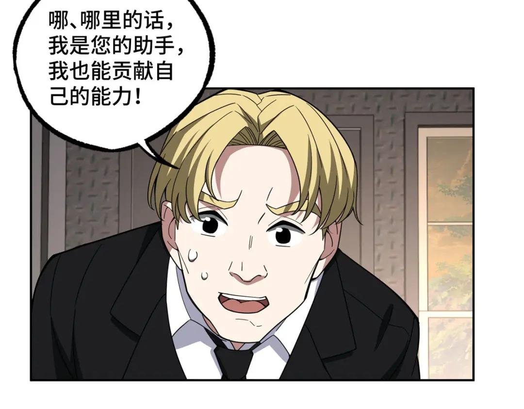 150 隐藏在避难所里的野兽